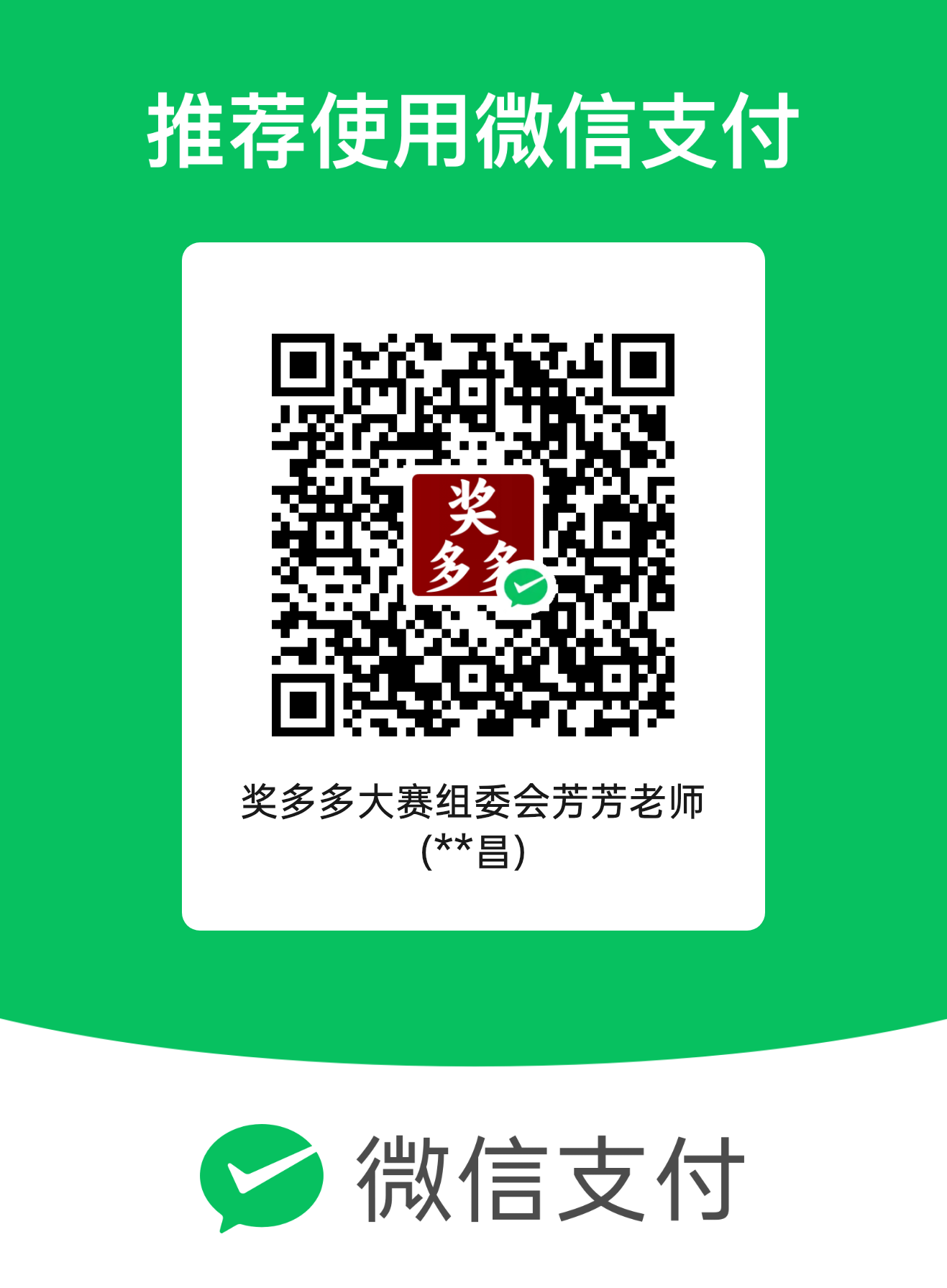 微信图片_20260812131356_334_4329.png